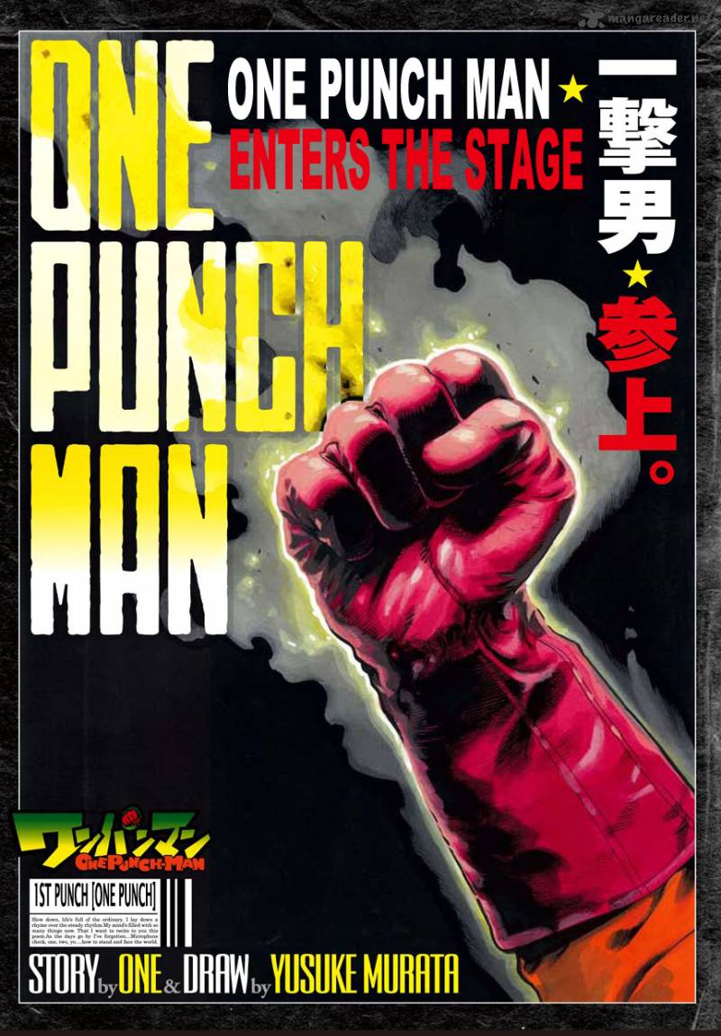 Chapter 1 - 1st Punch One Punch Image(2)