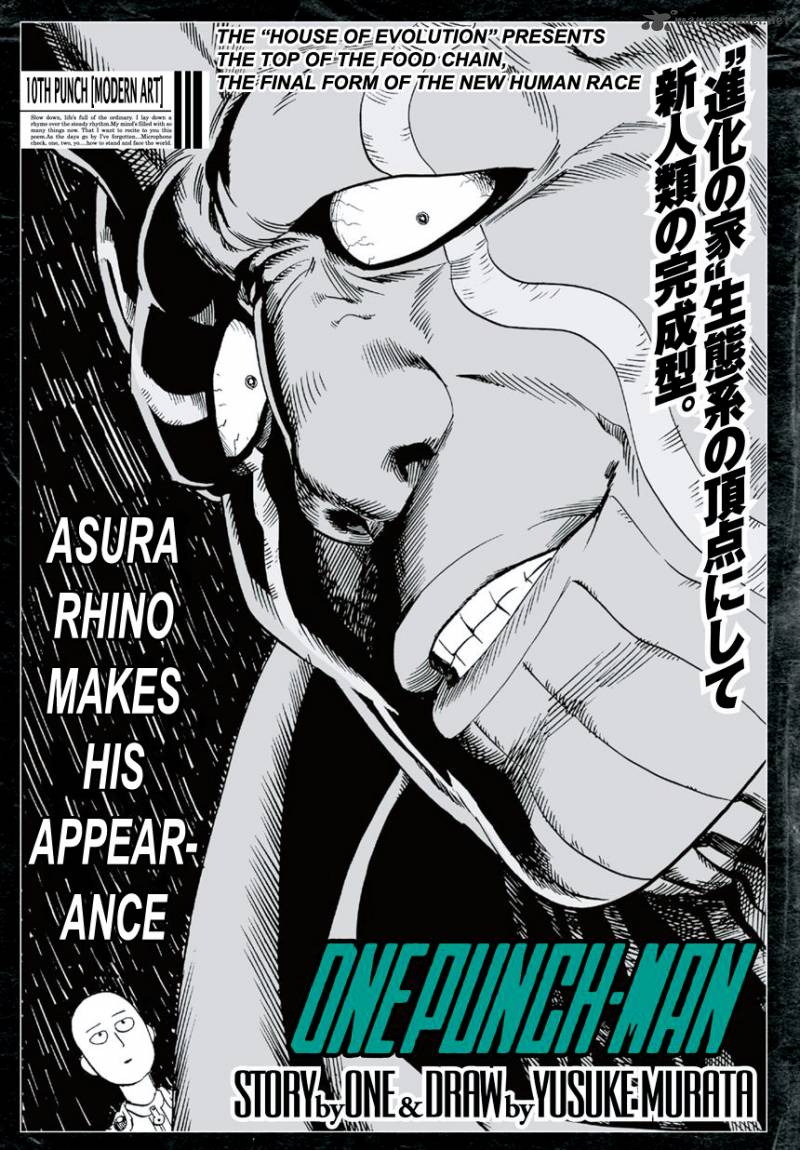 Chapter 10 - 10th Punch Modern Art Image(2)