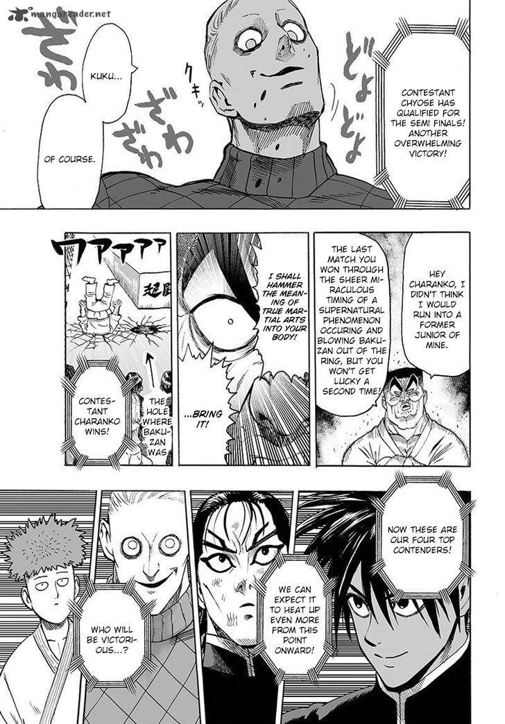 Chapter 108 - Outside the Norm Image(3)