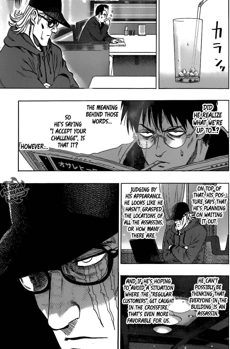 Chapter 111 - Young Jump Special 5 Image(6)