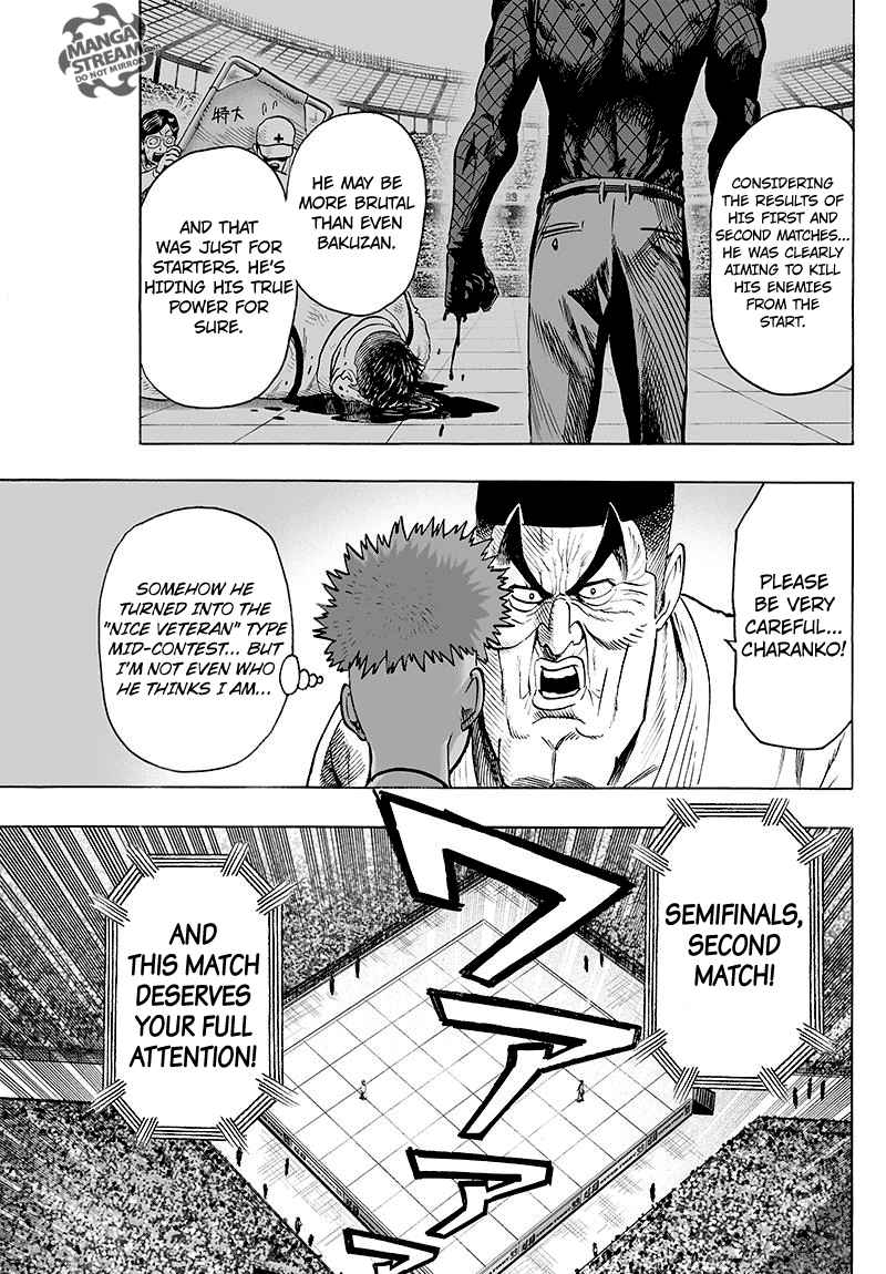 Chapter 112 - Monsters Cells Image(32)