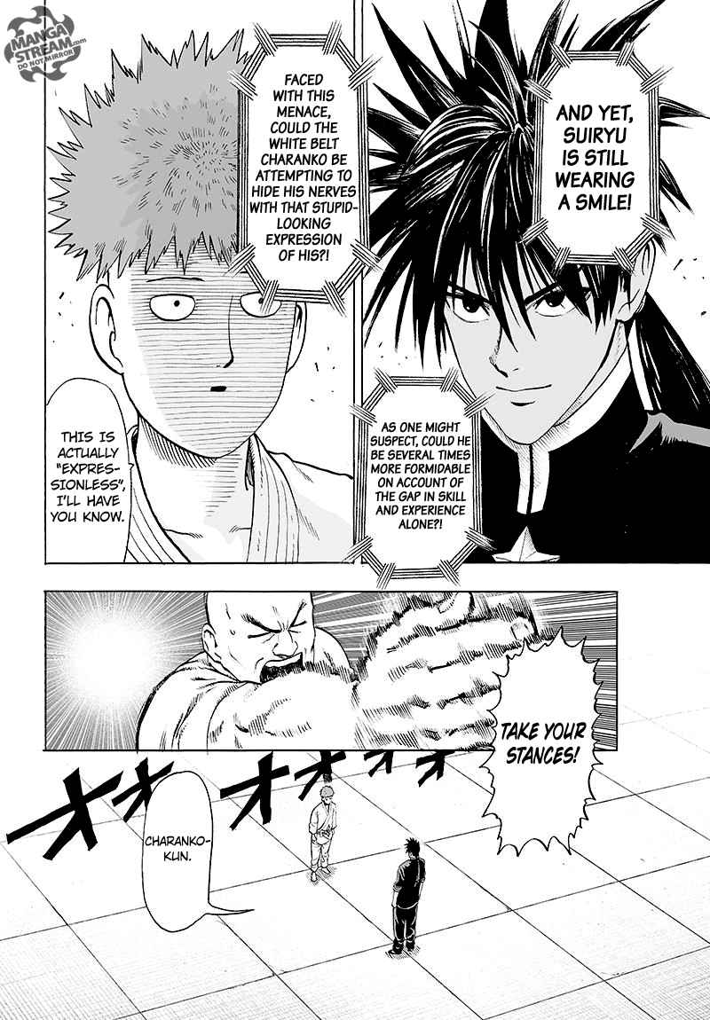 Chapter 113 - BEing Strong is Fun Image(4)