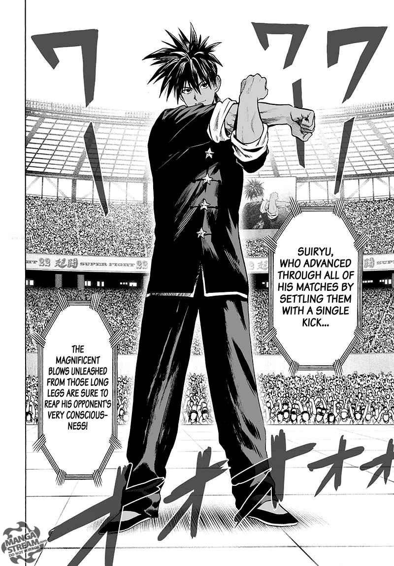 Chapter 113 - BEing Strong is Fun Image(2)
