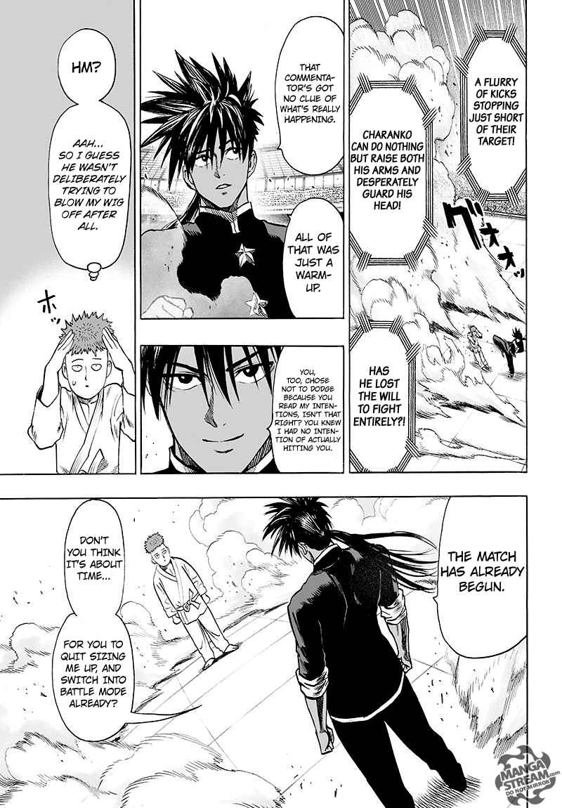 Chapter 113 - BEing Strong is Fun Image(13)