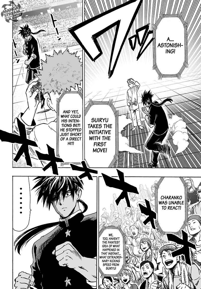 Chapter 113 - BEing Strong is Fun Image(8)