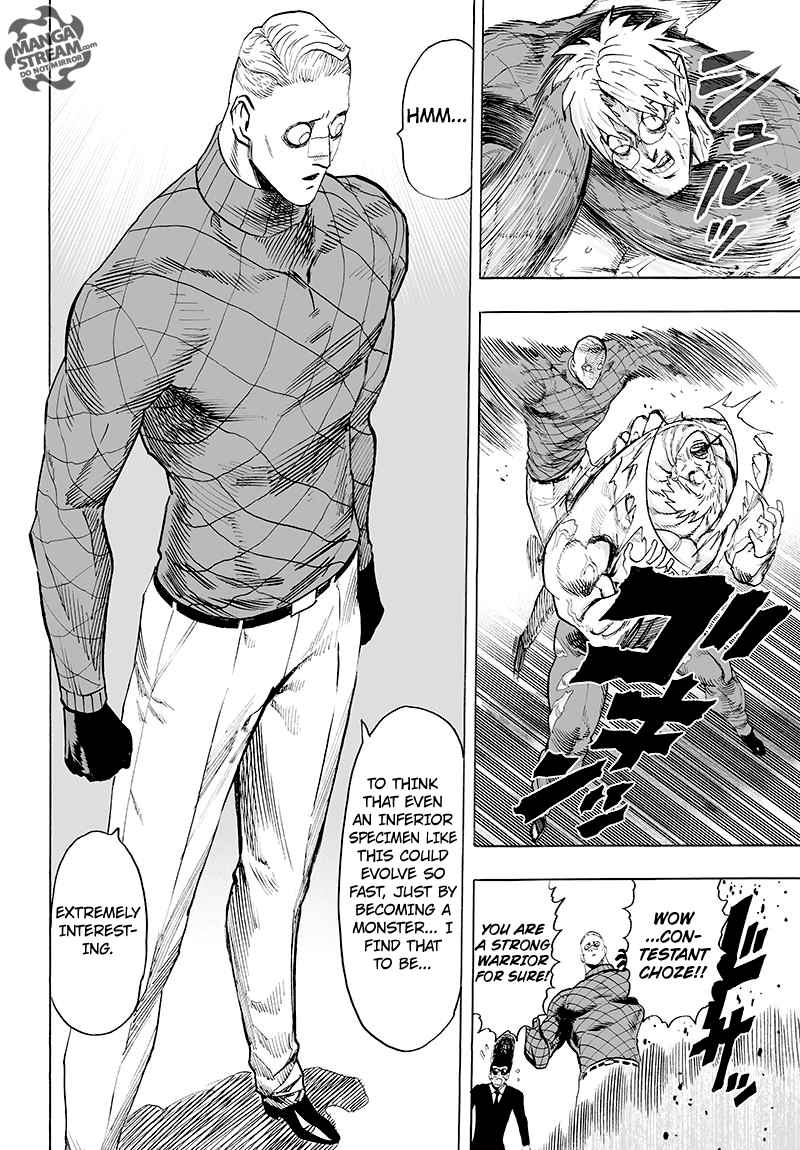 Chapter 116 - Monster Transformation Image(16)