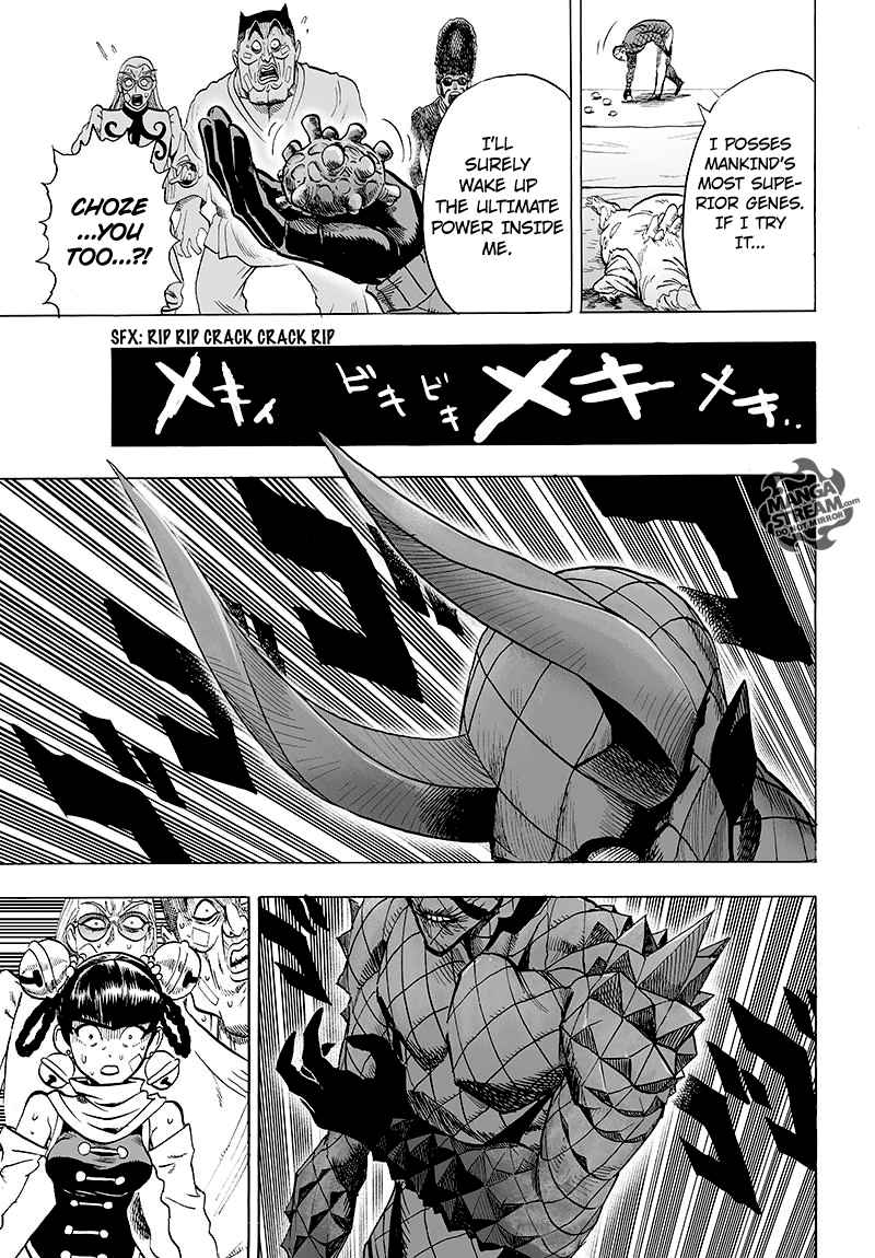 Chapter 116 - Monster Transformation Image(17)