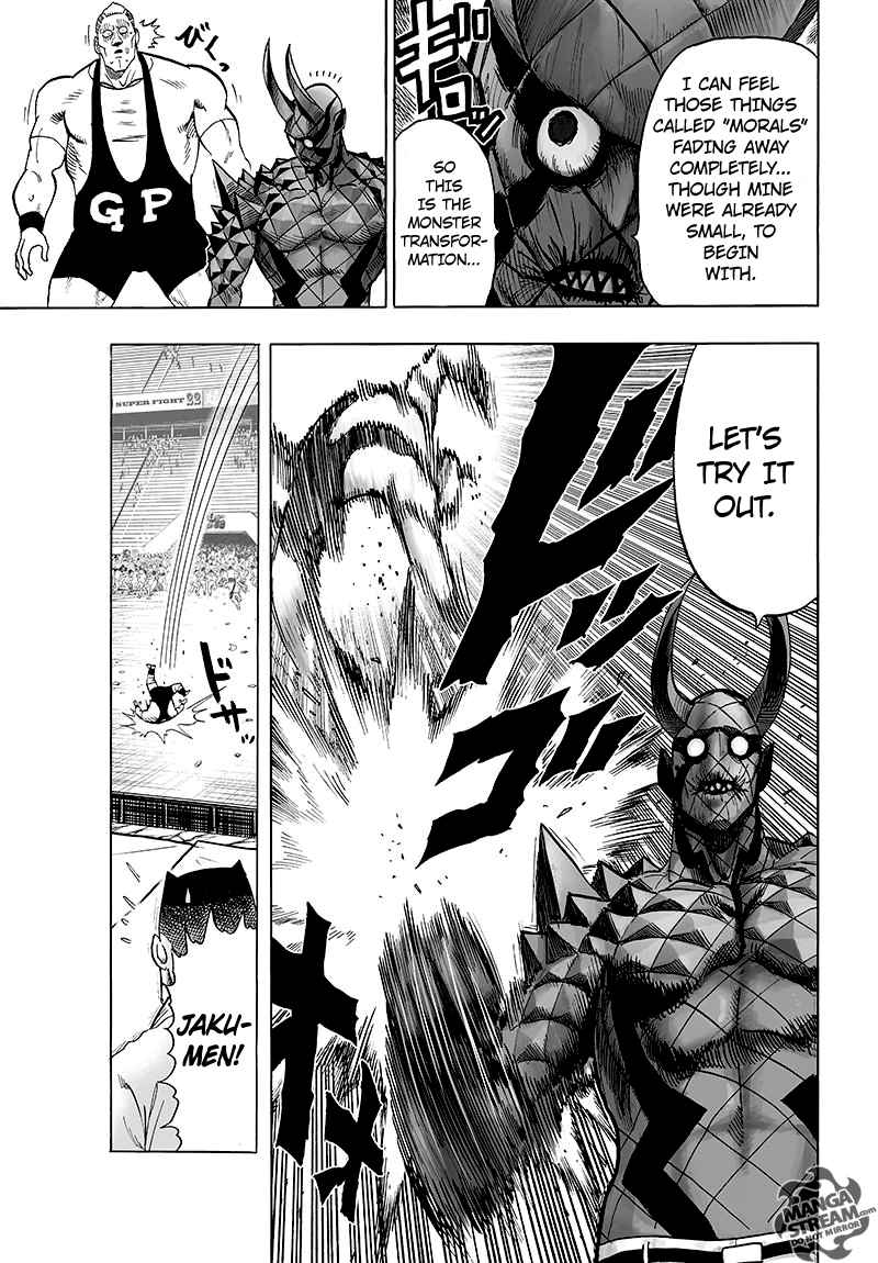 Chapter 116 - Monster Transformation Image(19)