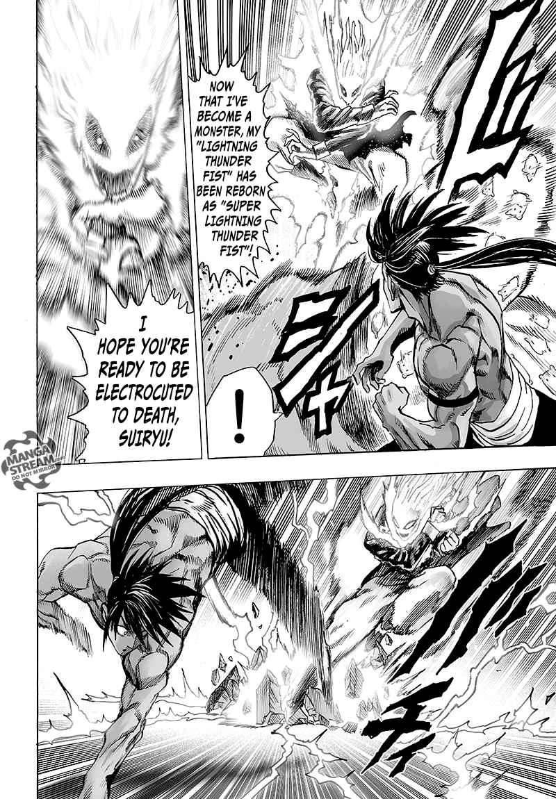 Chapter 117 - Monster Transformation 2 Image(5)