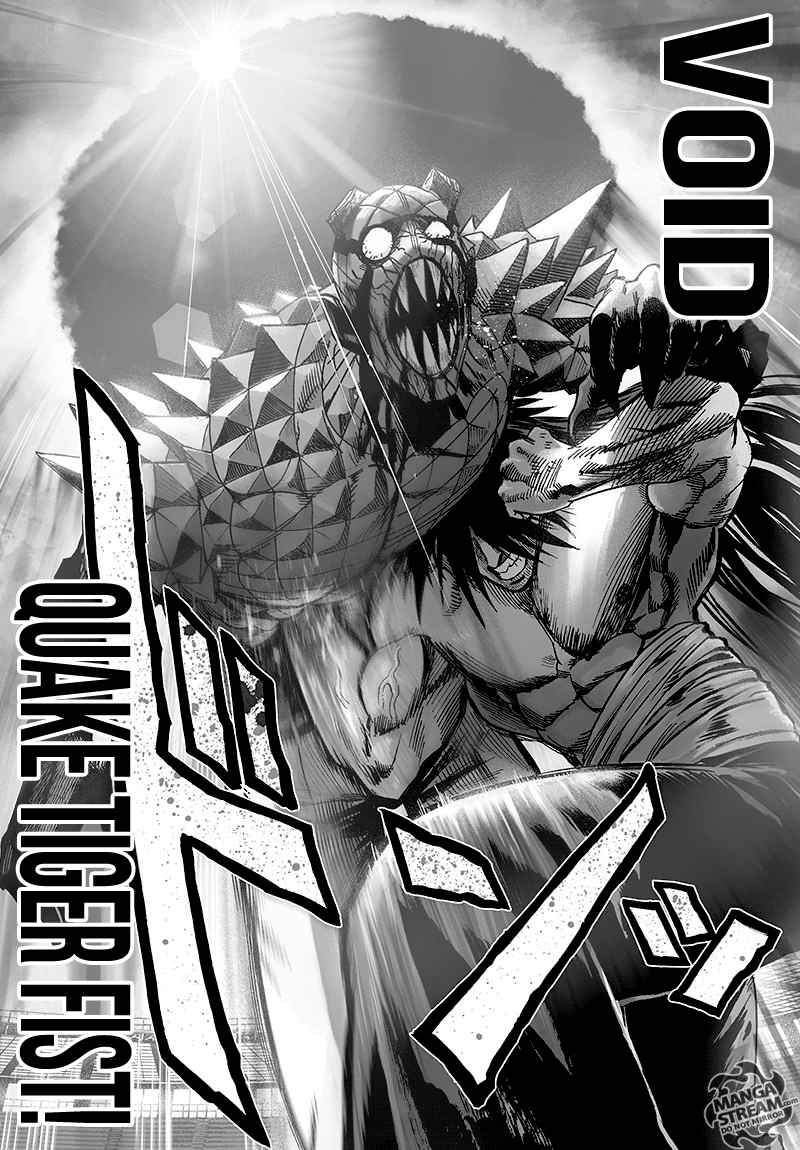 Chapter 117 - Monster Transformation 2 Image(23)