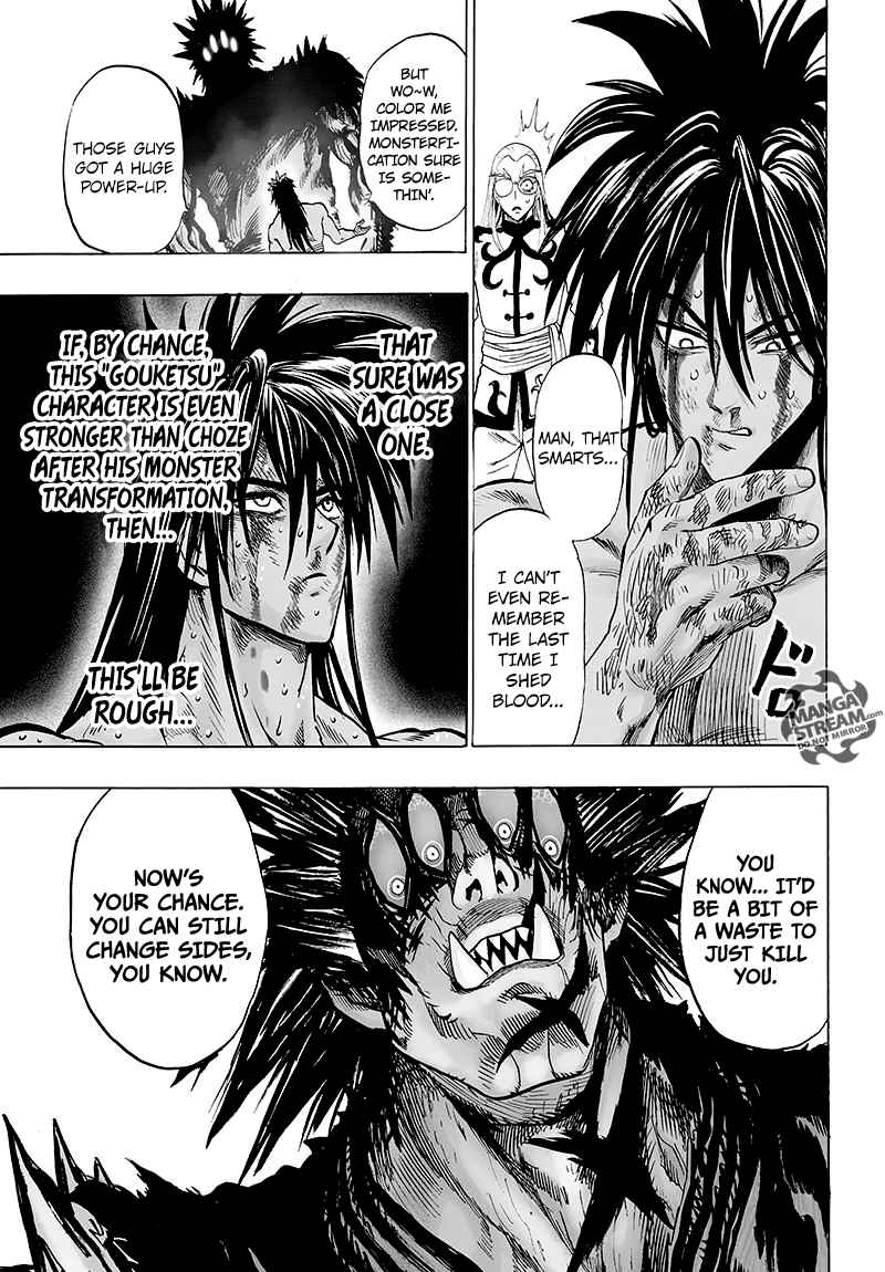 Chapter 117 - Monster Transformation 2 Image(27)