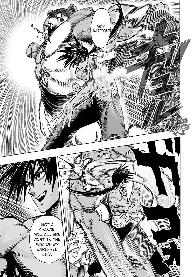 Chapter 117 - Monster Transformation 2 Image(4)