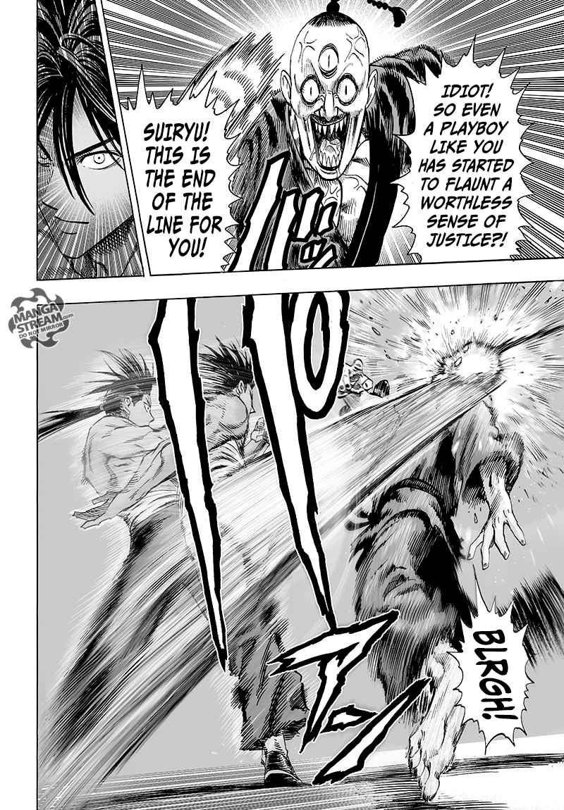 Chapter 117 - Monster Transformation 2 Image(3)