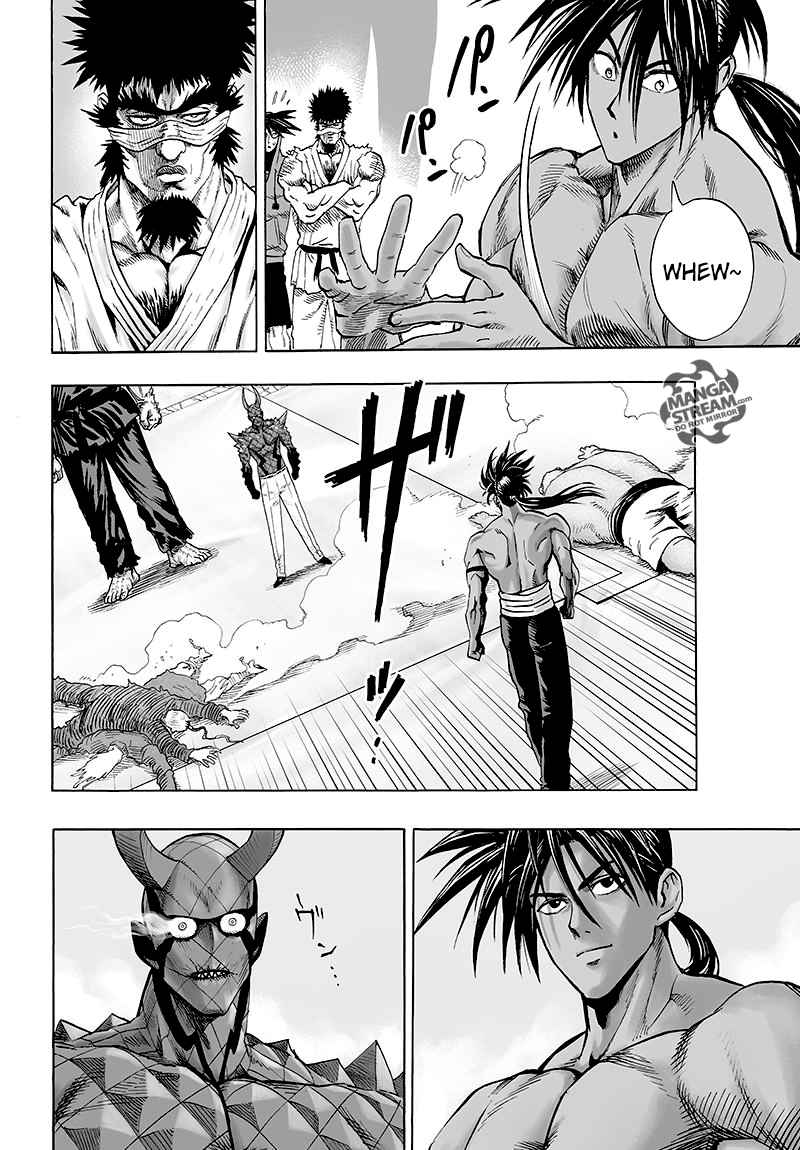 Chapter 117 - Monster Transformation 2 Image(7)