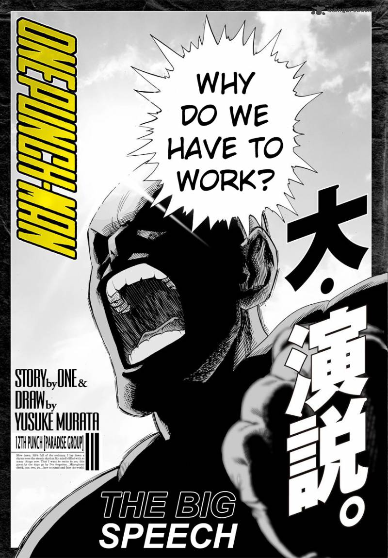 Chapter 12 - 12th Punch Paradise Group Image(2)
