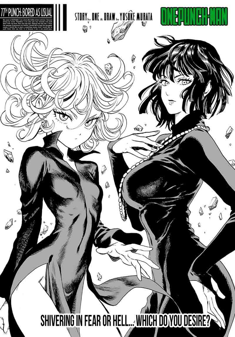 Chapter 125 - Bored as Usual Image(1)
