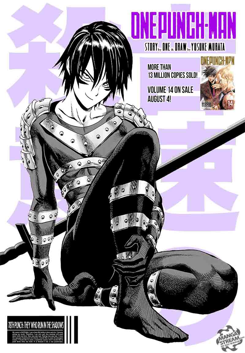 Chapter 126 - They who run in the shadows Image(1)
