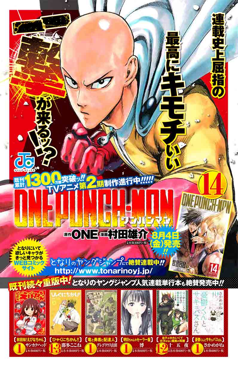 Chapter 126 - They who run in the shadows Image(42)