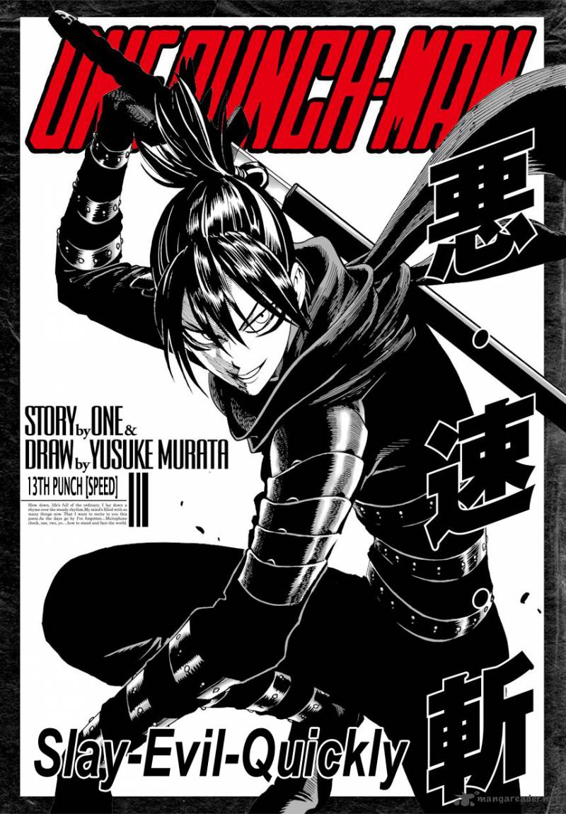 Chapter 13 - 13th Punch Speed Image(2)