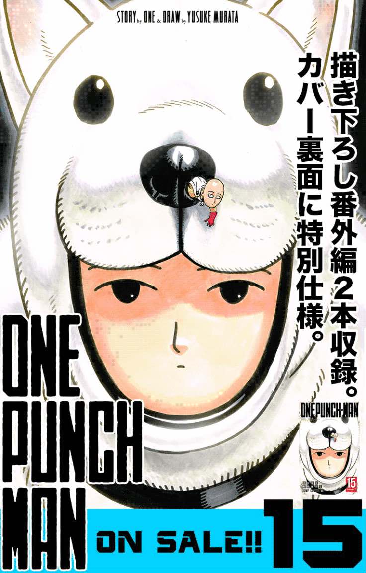 Chapter 132 - Escalation Image(1)
