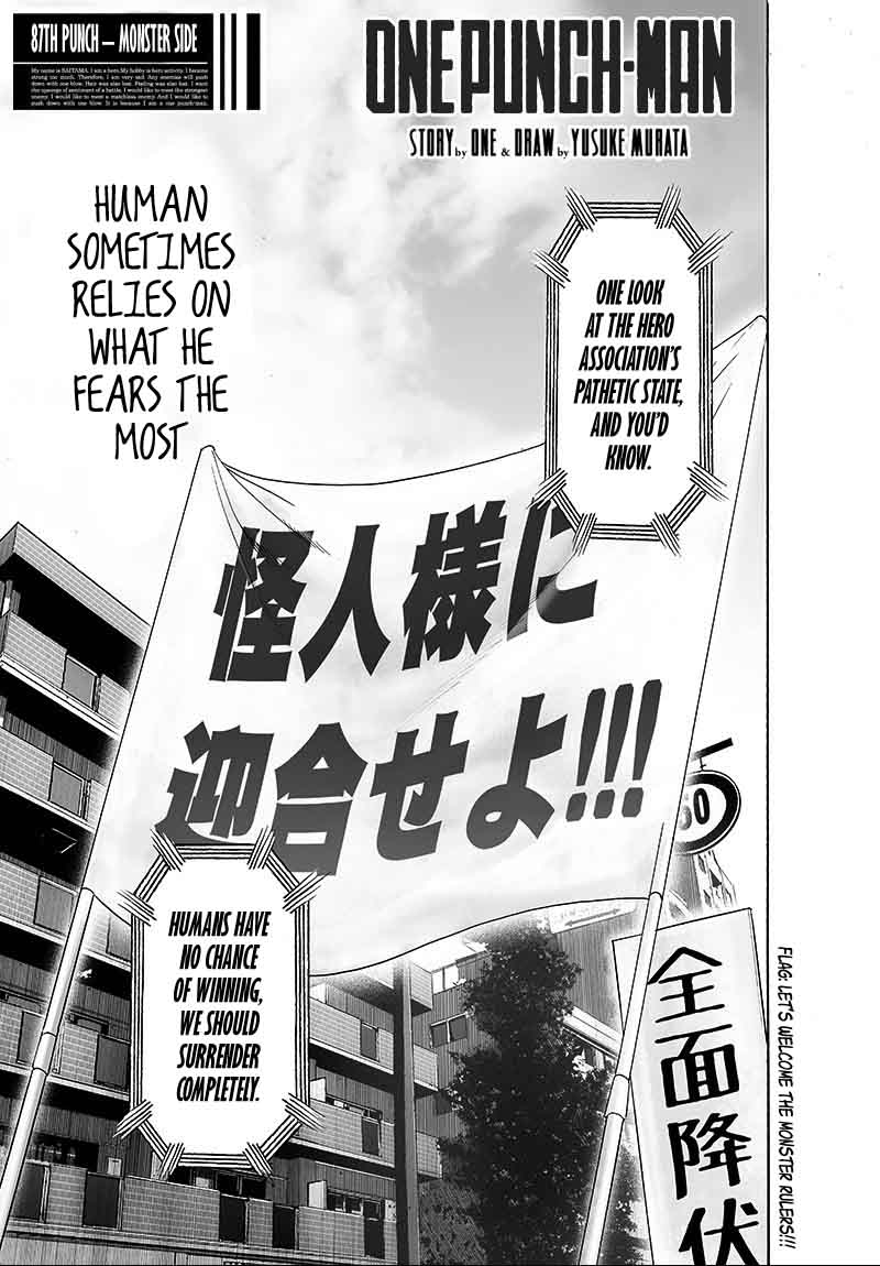 Chapter 135 - Monster Side Image(1)
