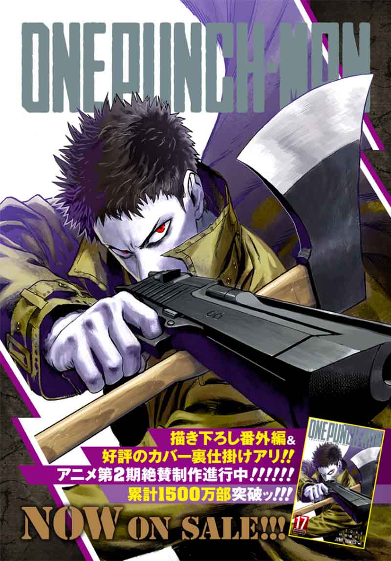 Chapter 147 - Take-Off Image(1)