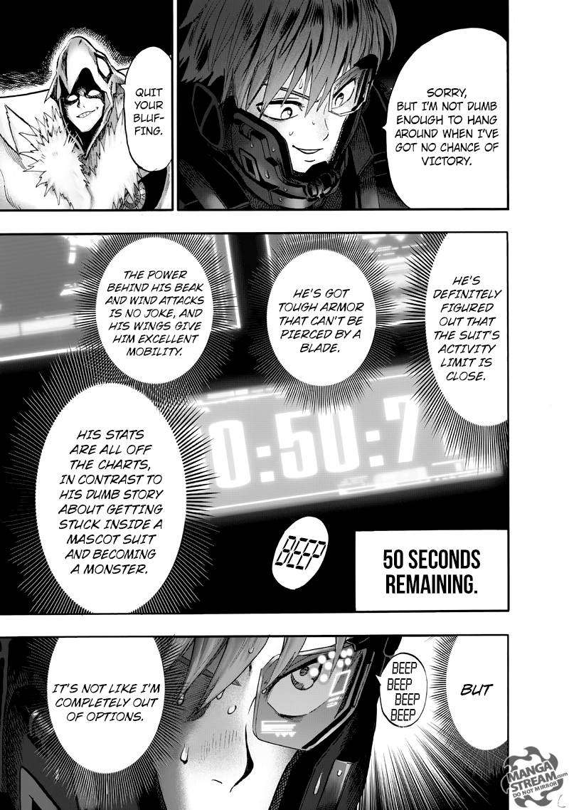 Chapter 150 - Light Image(9)