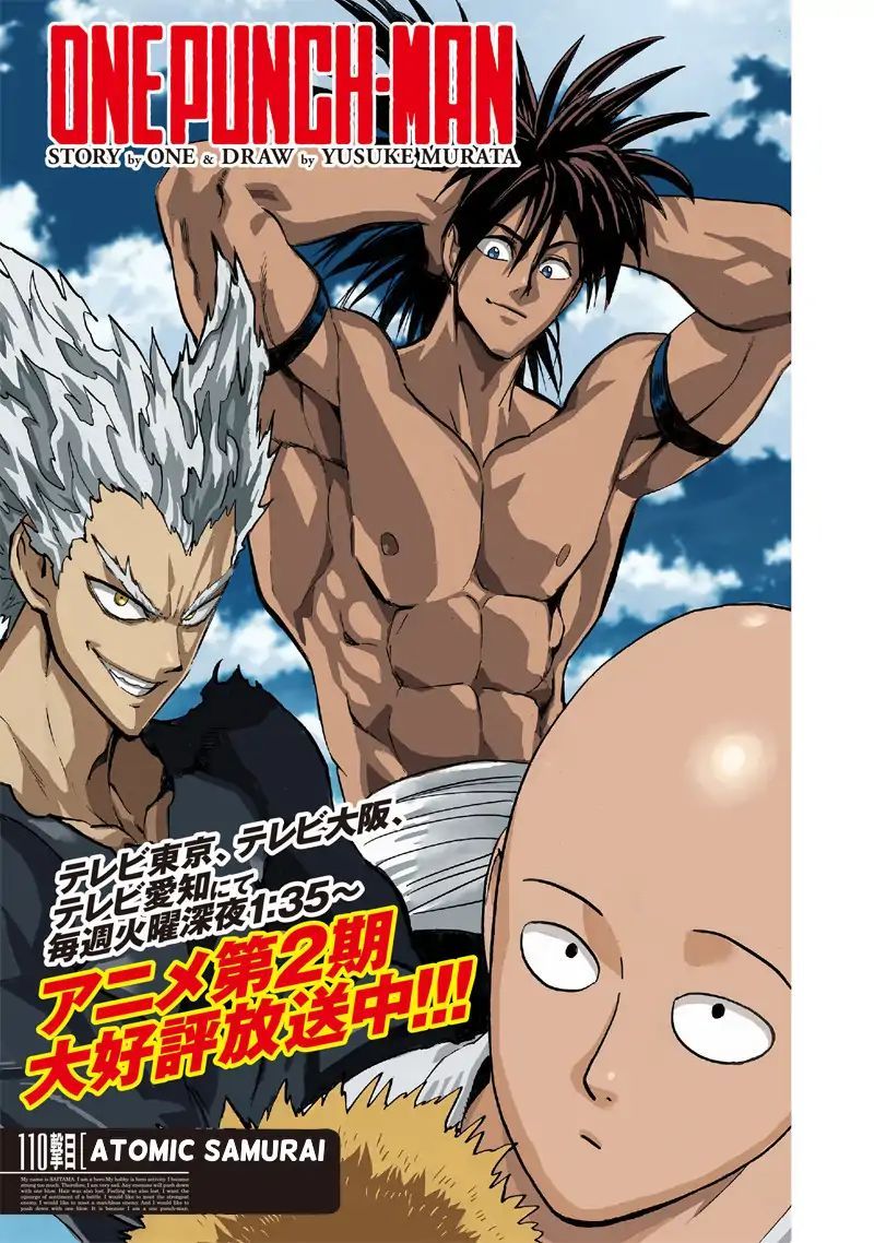 Chapter 161 - Atomic Samurai Image(1)