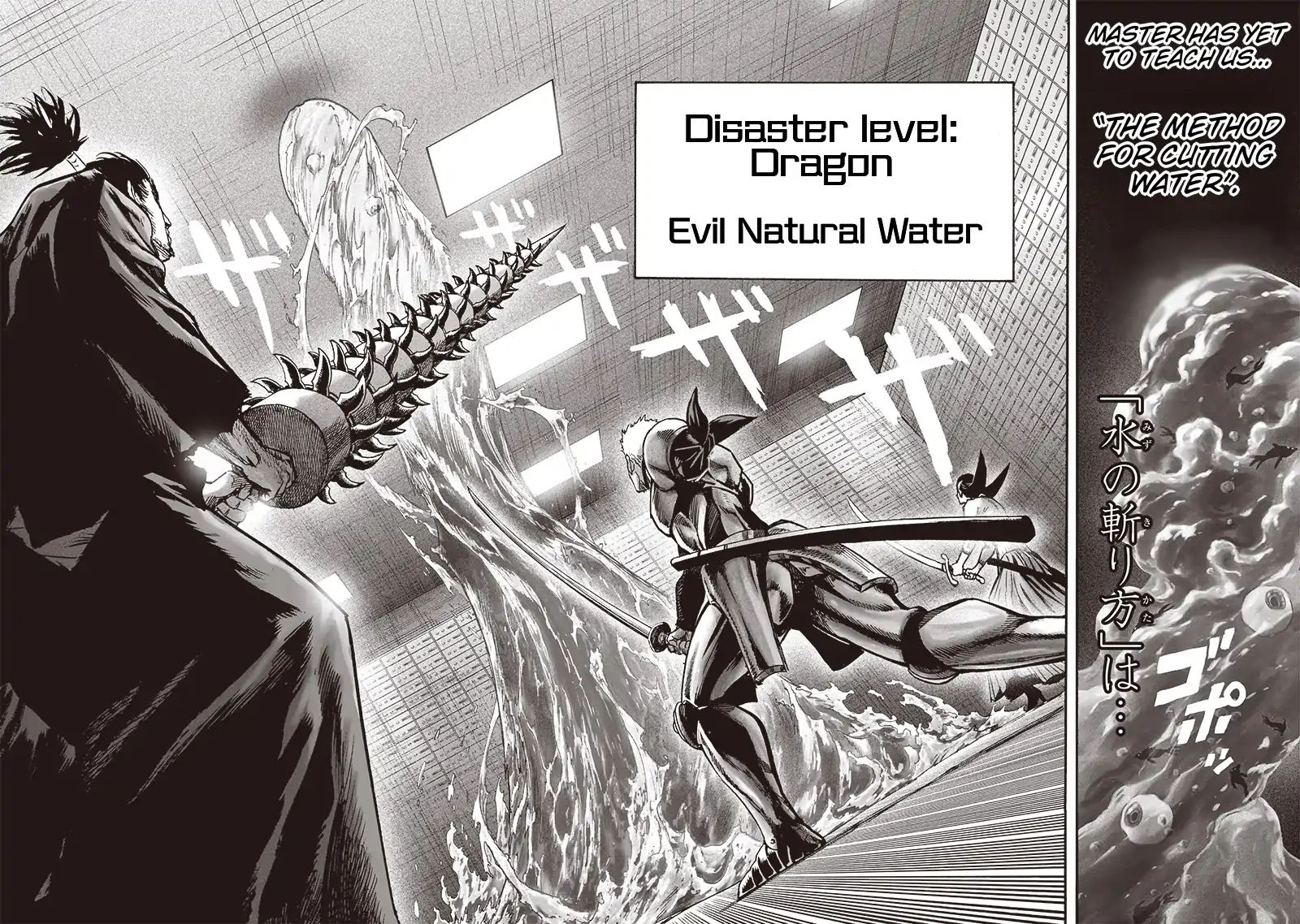 Chapter 166 - Chapter 114 The Executives Image(20)