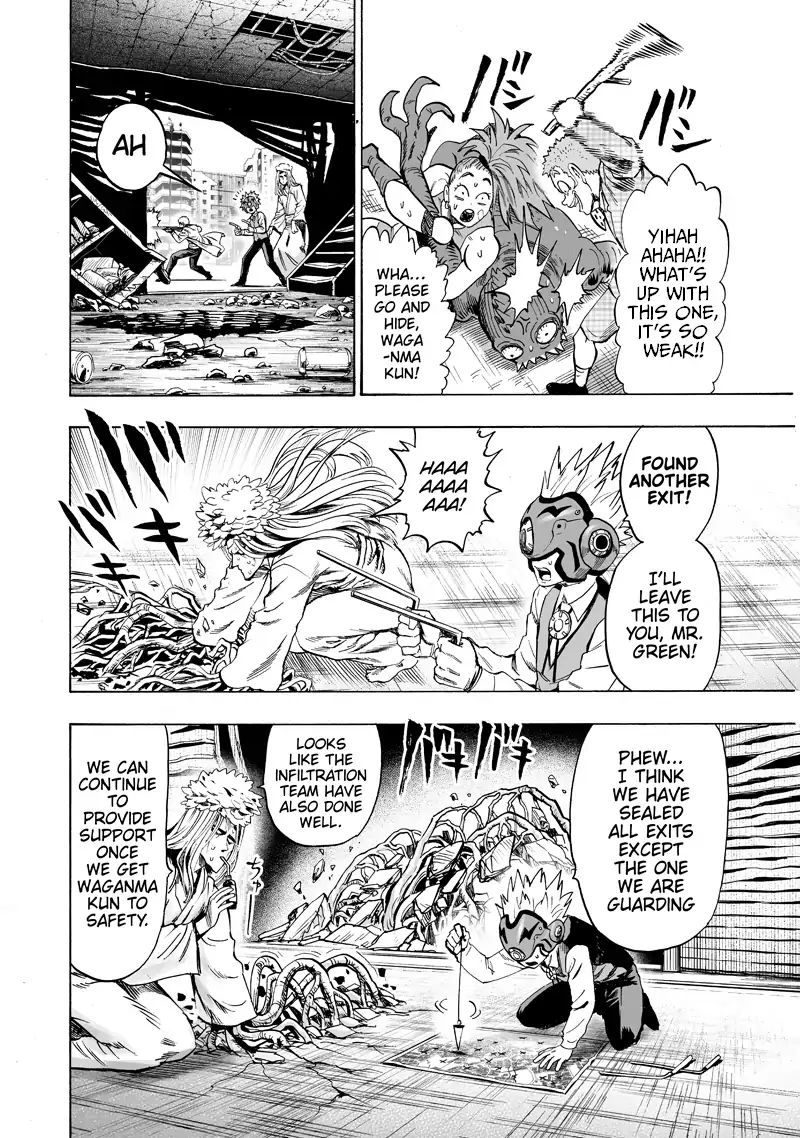 Chapter 168 - Chapter 116 Playtime Image(7)