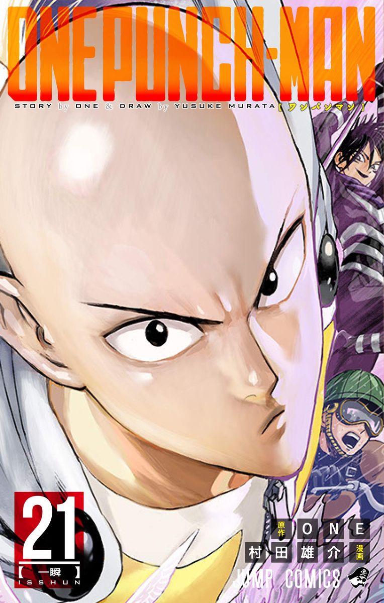 Chapter 174 - Chapter 122: Unknown Image(1)