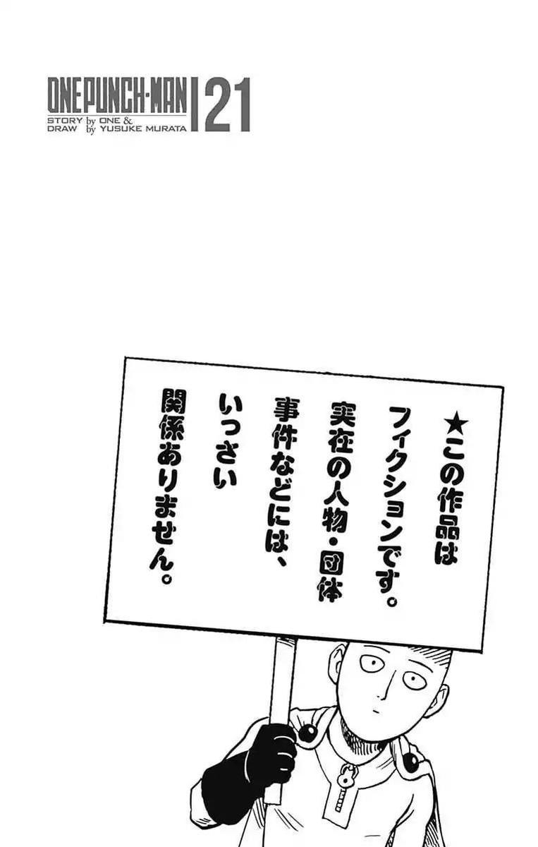 Chapter 175 - Chapter 122.5: Bonus: Can Hardly Wait + Volume Extras Image(11)
