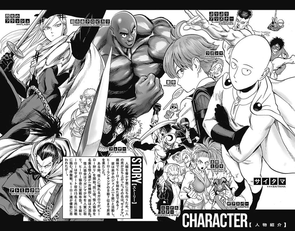 Chapter 175 - Chapter 122.5: Bonus: Can Hardly Wait + Volume Extras Image(6)