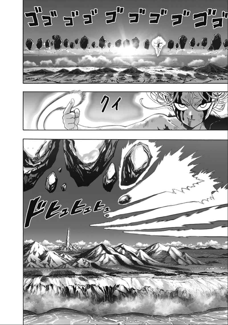 Chapter 186 - Chapter 133: Glorious Being Image(6)
