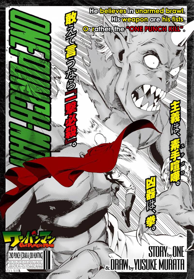 Chapter 2 - 2nd Punch Crab  Job Hunting Image(2)
