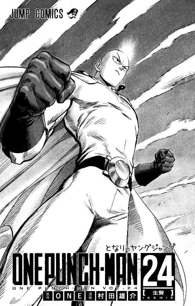 Chapter 211-Chapter 154.6 Image(8)