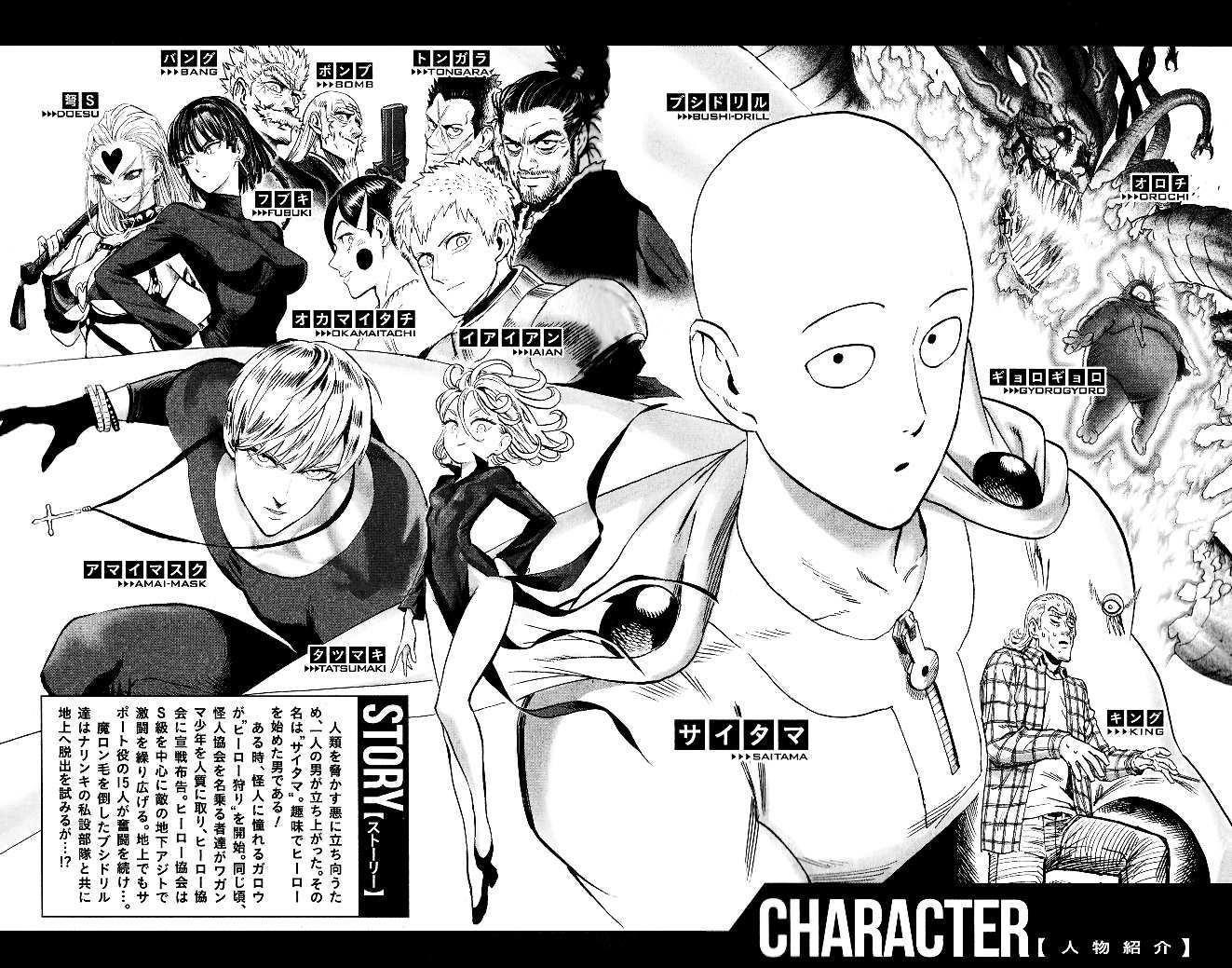 Chapter 211-Chapter 154.6 Image(9)