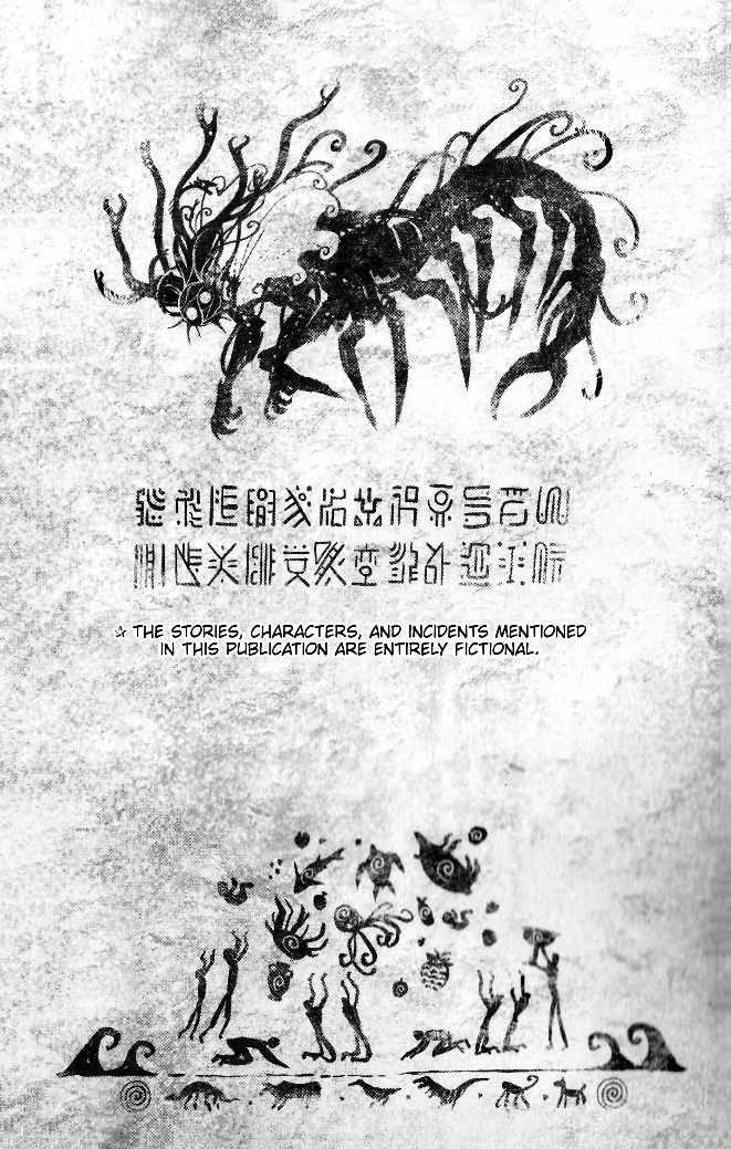 Chapter 211-Chapter 154.6 Image(11)