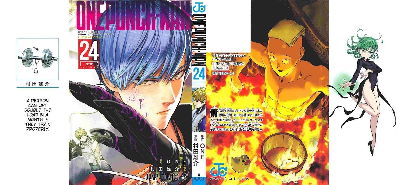 Chapter 211-Chapter 154.6 Image(1)
