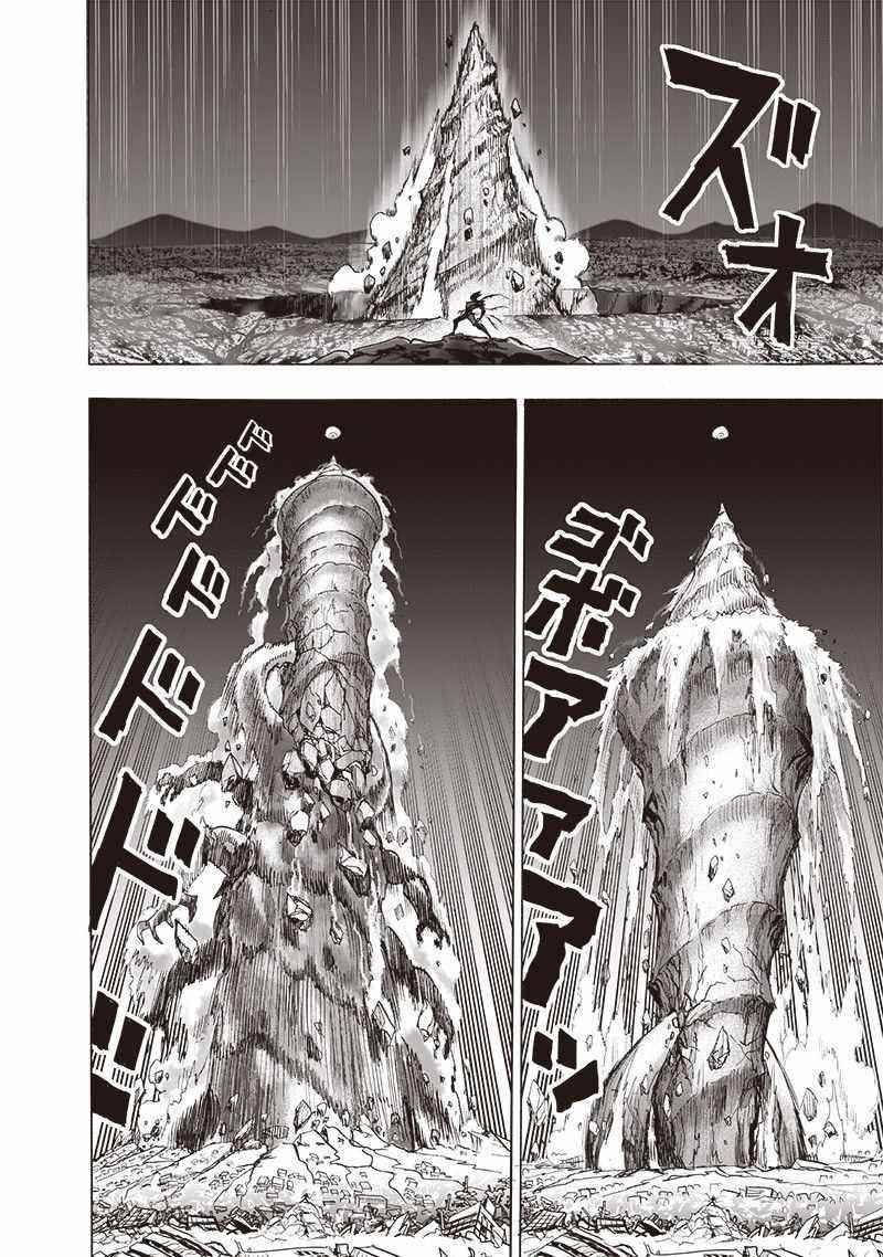 Chapter 213-Chapter 155 Image(32)