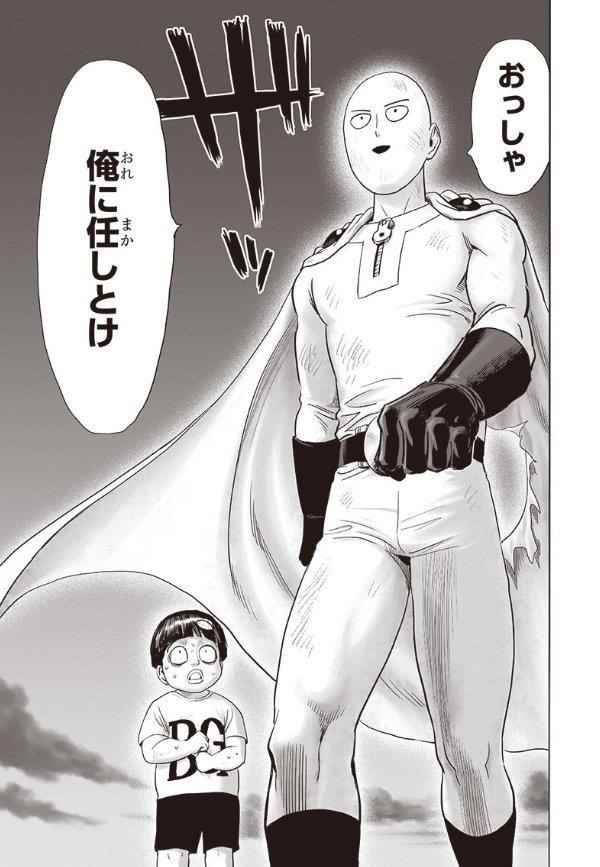 Chapter 220-Chapter 162 Image(44)