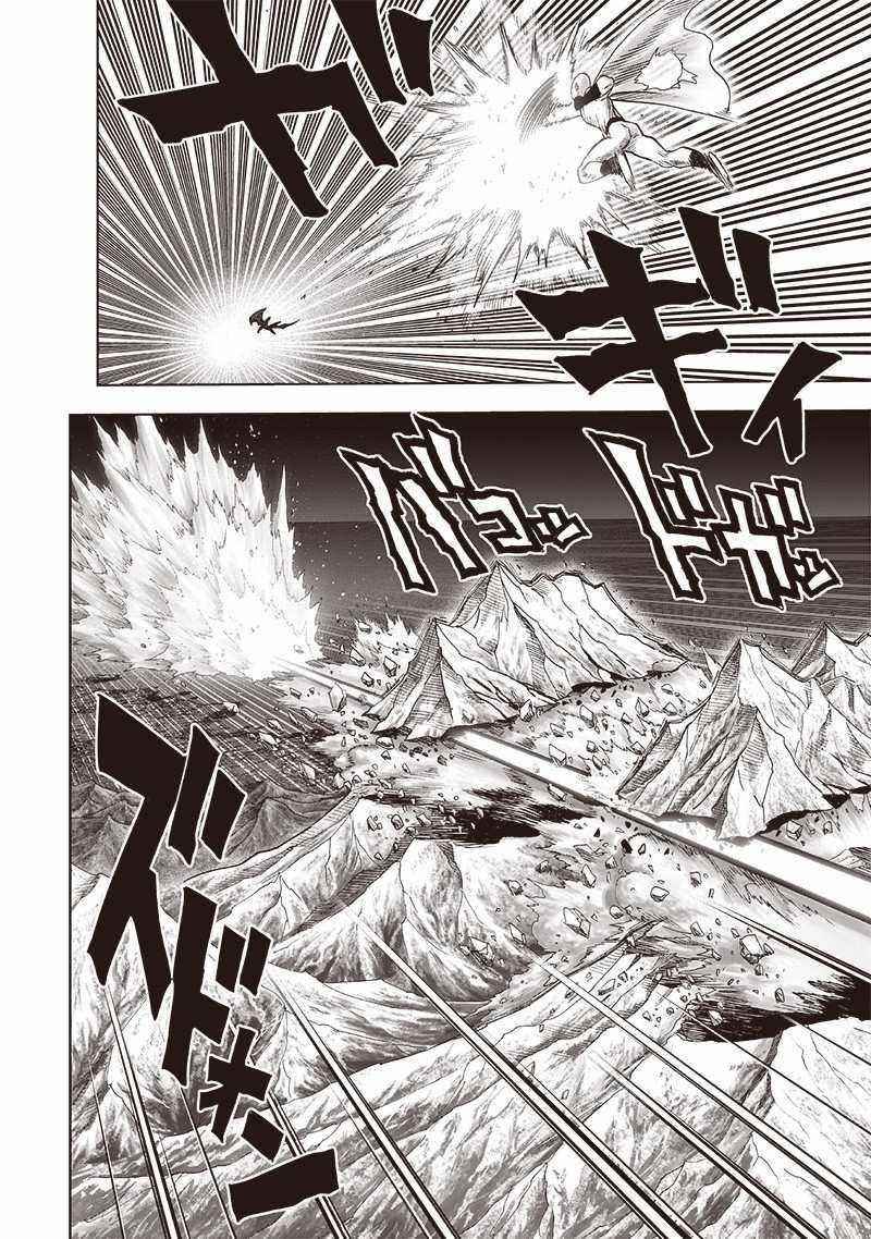 Chapter 222-Chapter 164 Image(26)