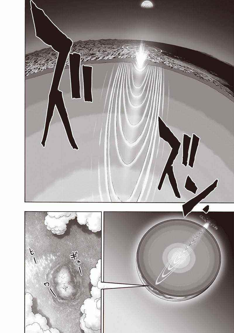 Chapter 222-Chapter 164 Image(13)