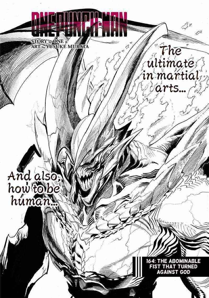 Chapter 222-Chapter 164 Image(1)