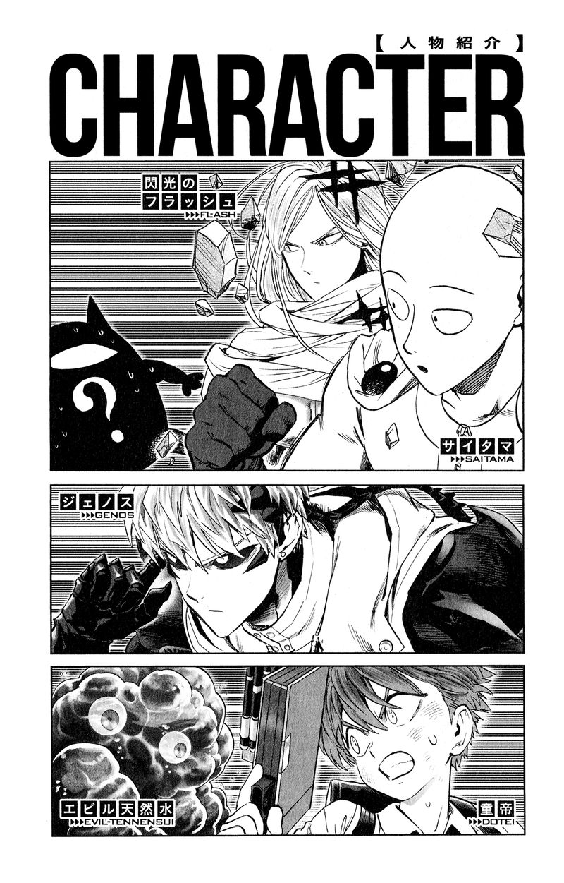 Chapter 226-Chapter 167.5 Image(12)