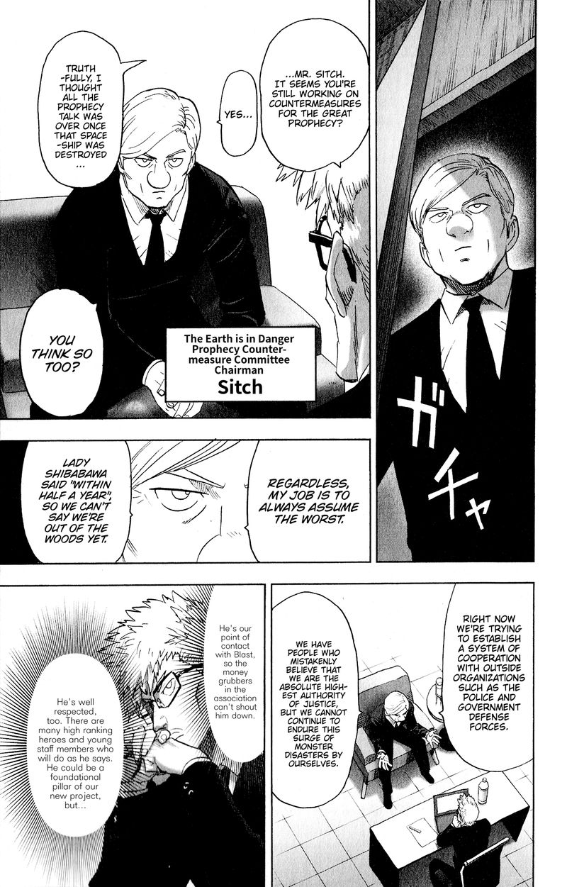 Chapter 226-Chapter 167.5 Image(8)
