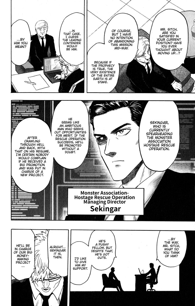 Chapter 226-Chapter 167.5 Image(9)