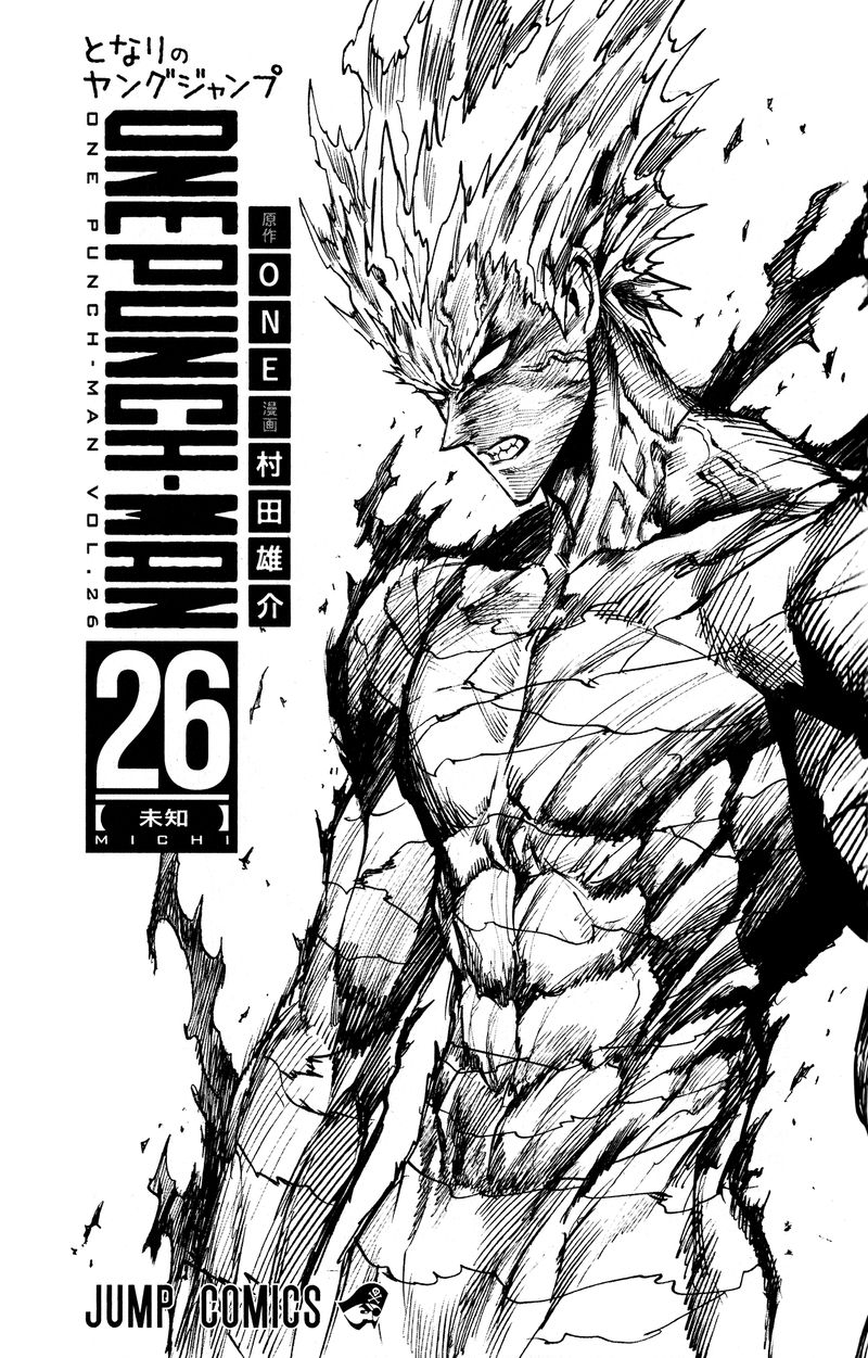 Chapter 226-Chapter 167.5 Image(11)