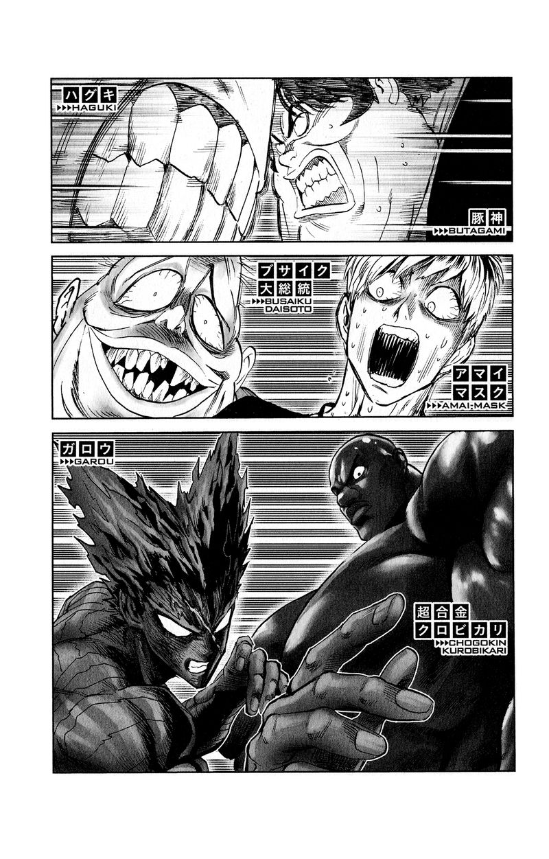 Chapter 226-Chapter 167.5 Image(14)