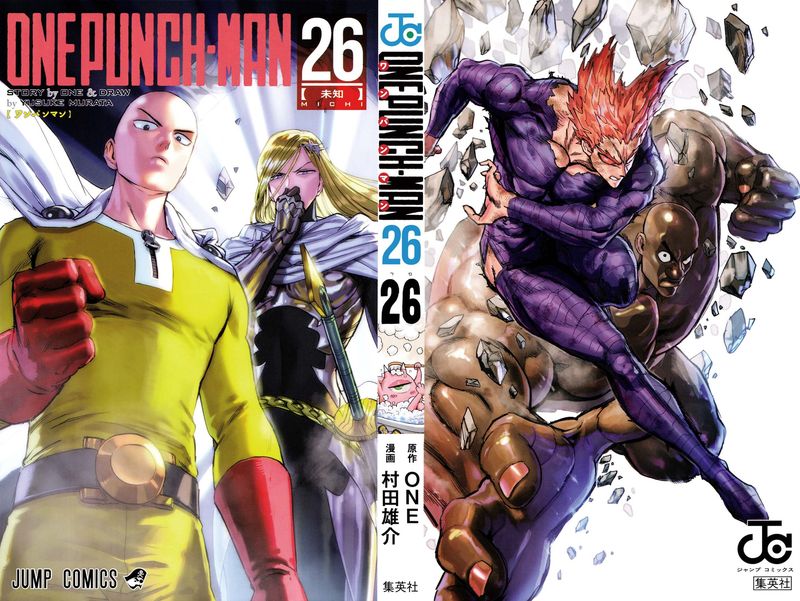 Chapter 226-Chapter 167.5 Image(2)